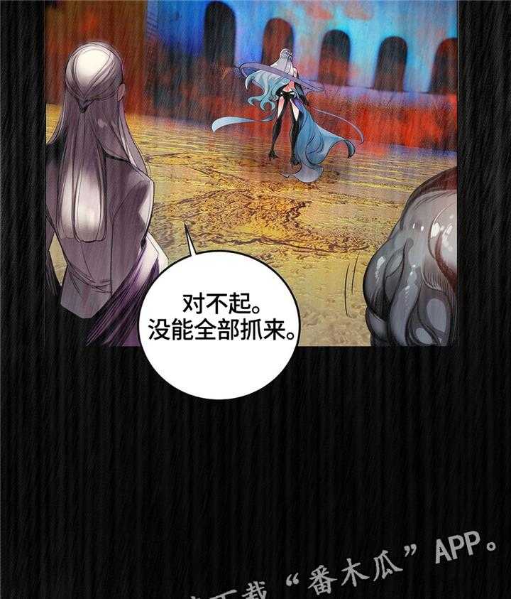 《精灵之子》第103话 103_摆脱束缚 第41页