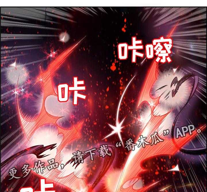 《精灵之子》第103话 103_摆脱束缚 第43页