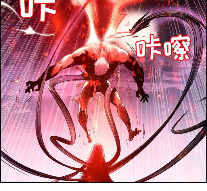 《精灵之子》第103话 103_摆脱束缚 第44页