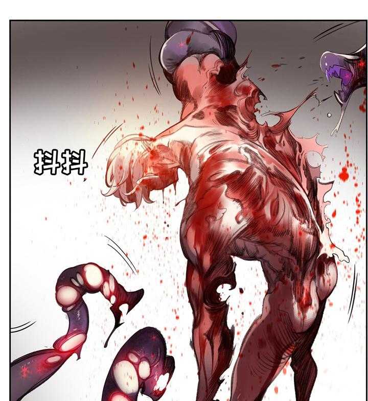 《精灵之子》第103话 103_摆脱束缚 第45页