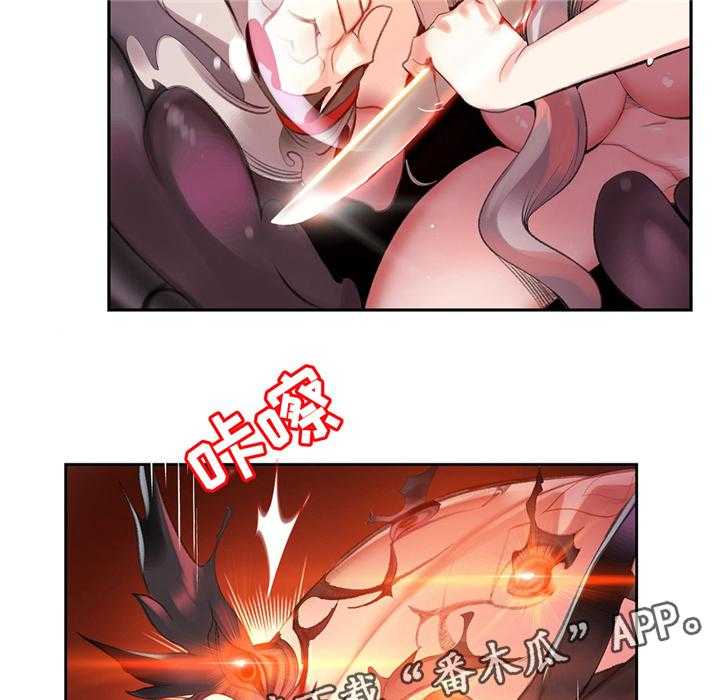 《精灵之子》第103话 103_摆脱束缚 第48页