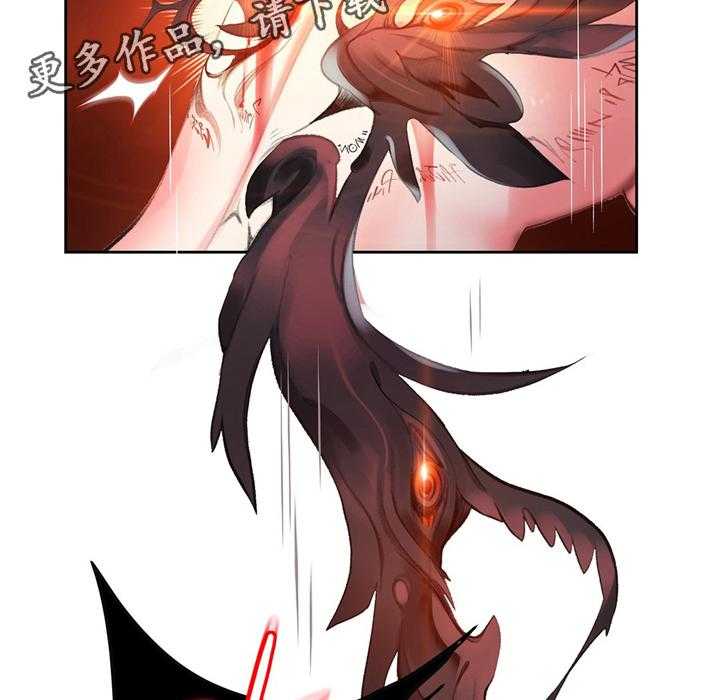 《精灵之子》第103话 103_摆脱束缚 第49页