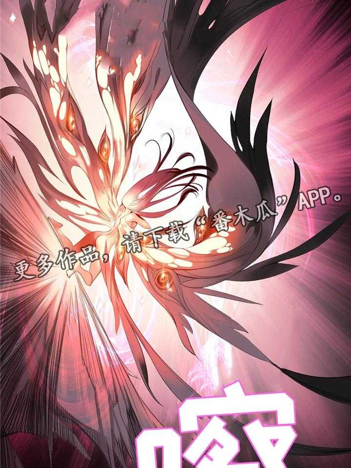《精灵之子》第103话 103_摆脱束缚 第51页