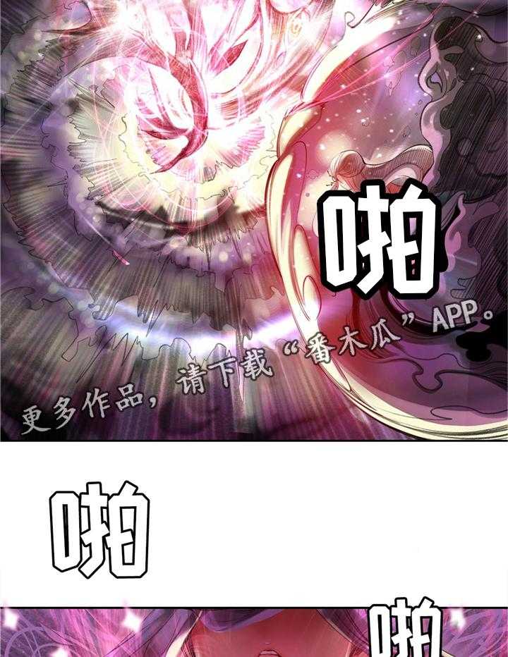 《精灵之子》第103话 103_摆脱束缚 第54页