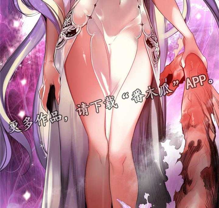 《精灵之子》第103话 103_摆脱束缚 第57页