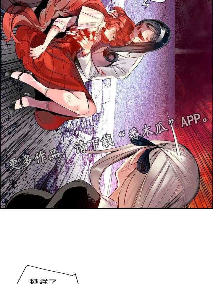 《精灵之子》第103话 103_摆脱束缚 第5页