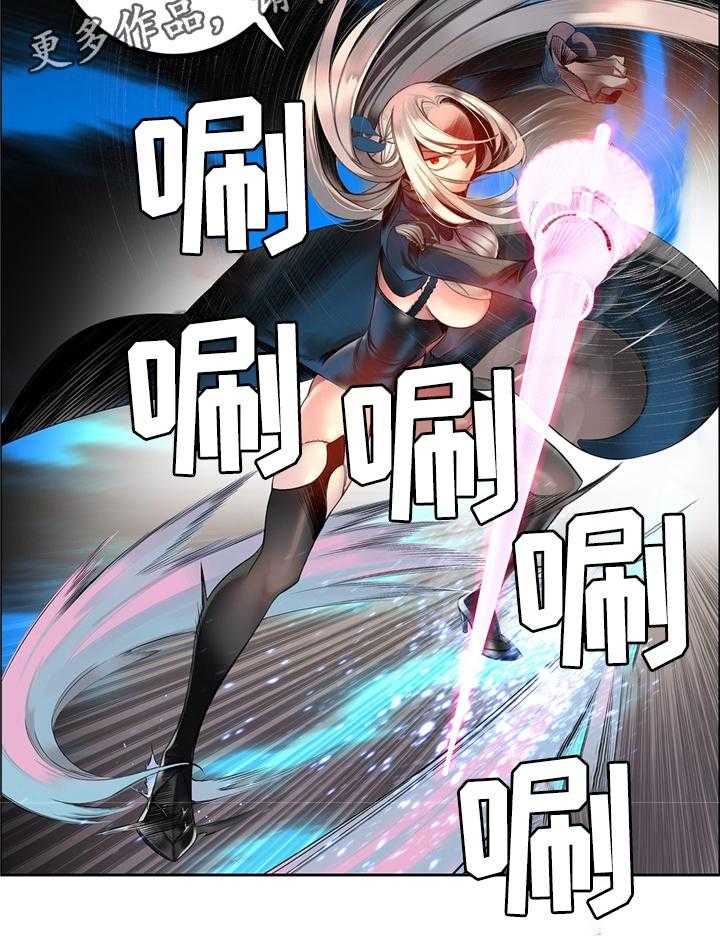 《精灵之子》第103话 103_摆脱束缚 第9页