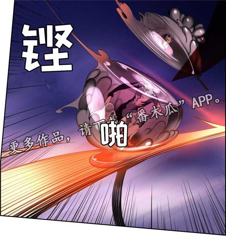 《精灵之子》第104话 104_与神对抗 第10页