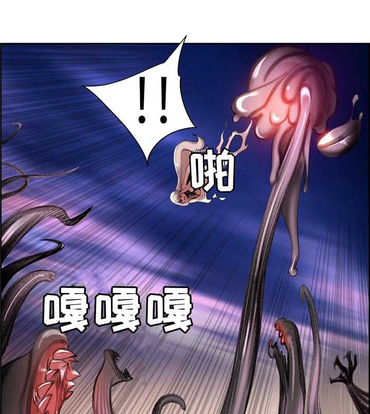 《精灵之子》第104话 104_与神对抗 第11页