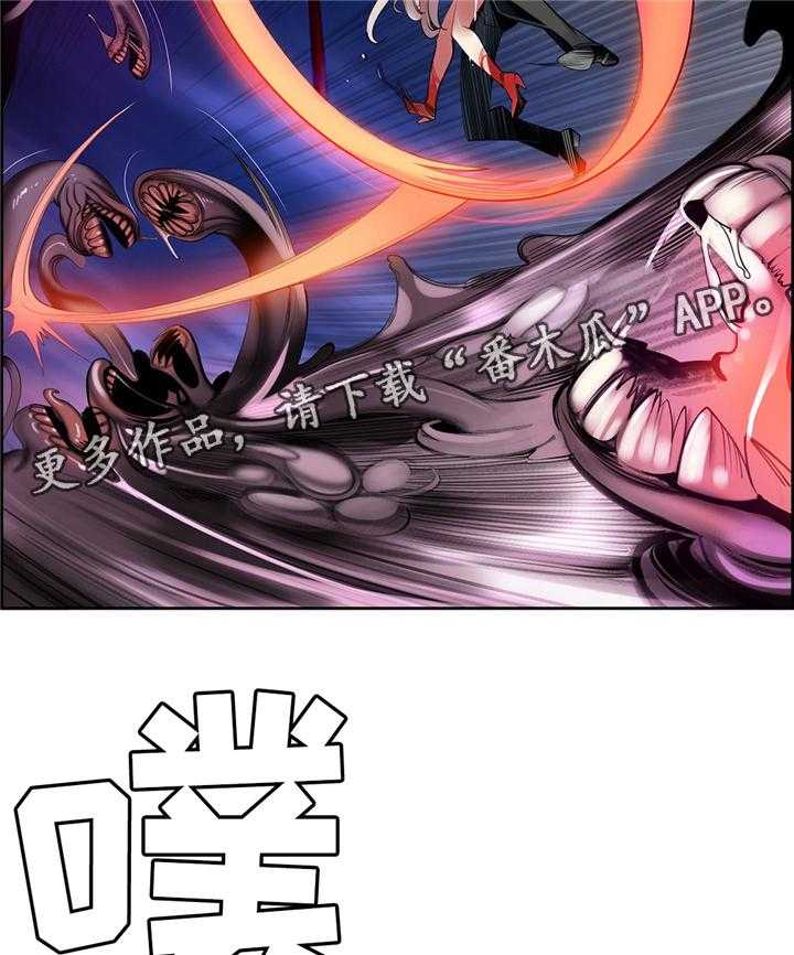 《精灵之子》第104话 104_与神对抗 第13页