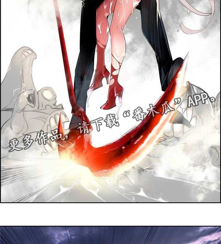 《精灵之子》第104话 104_与神对抗 第17页