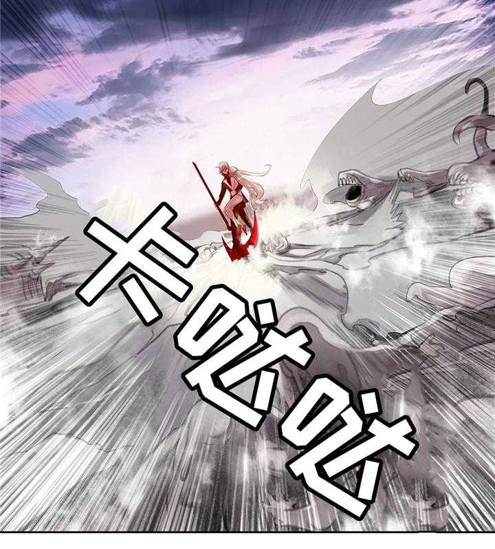 《精灵之子》第104话 104_与神对抗 第18页
