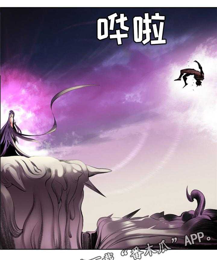 《精灵之子》第104话 104_与神对抗 第1页