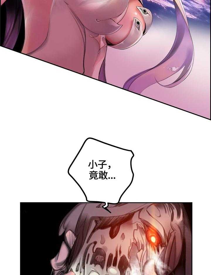《精灵之子》第104话 104_与神对抗 第21页