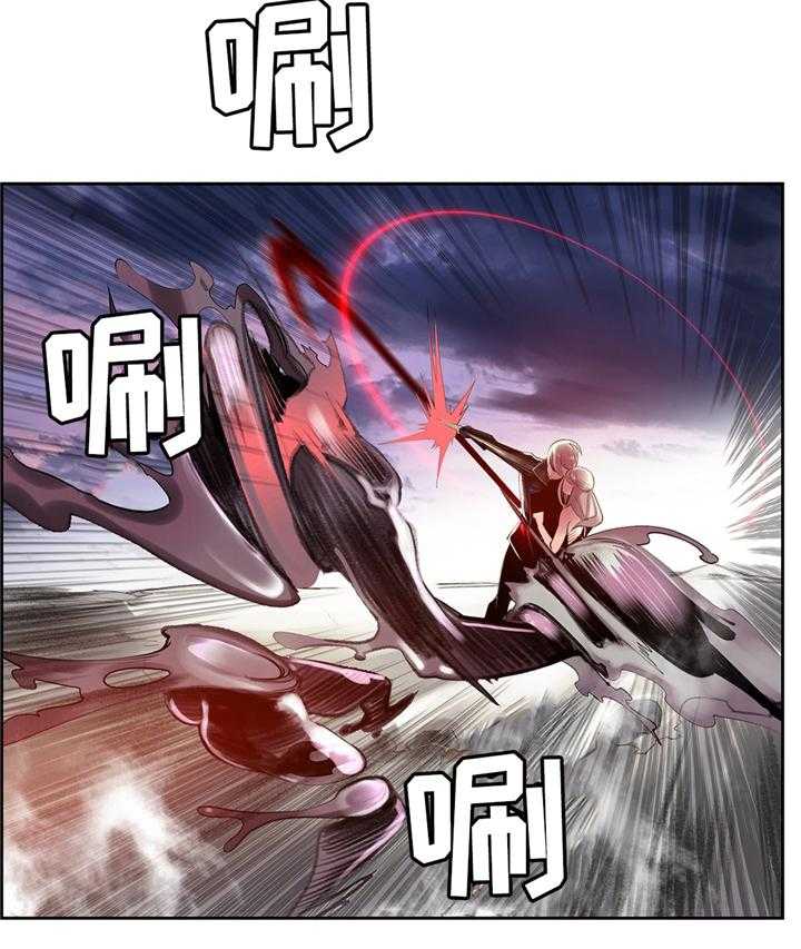 《精灵之子》第104话 104_与神对抗 第24页