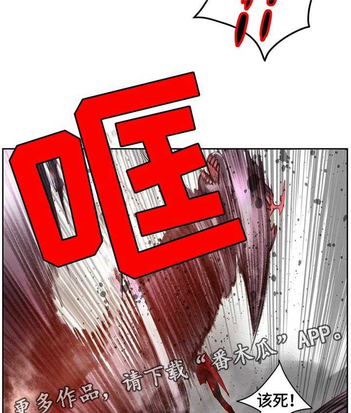 《精灵之子》第104话 104_与神对抗 第28页