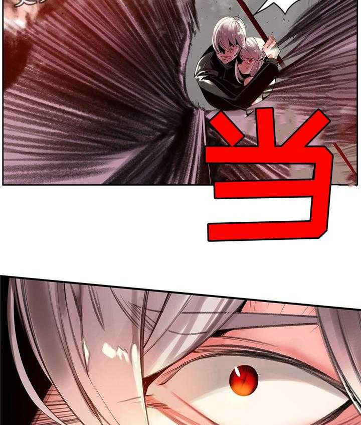 《精灵之子》第104话 104_与神对抗 第29页