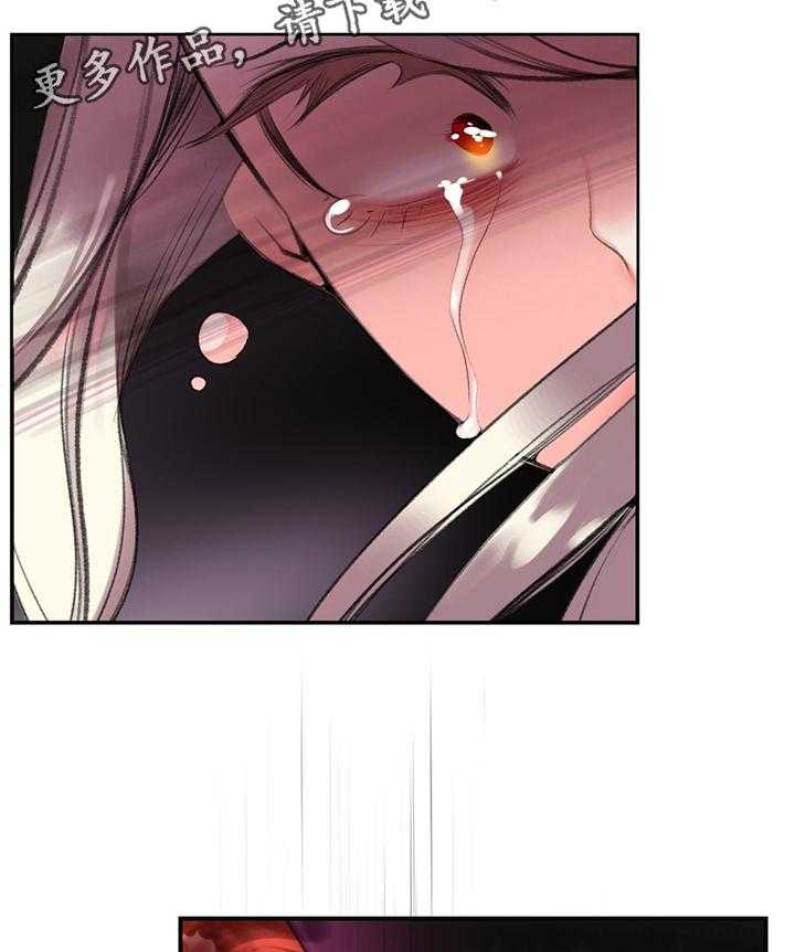 《精灵之子》第104话 104_与神对抗 第2页