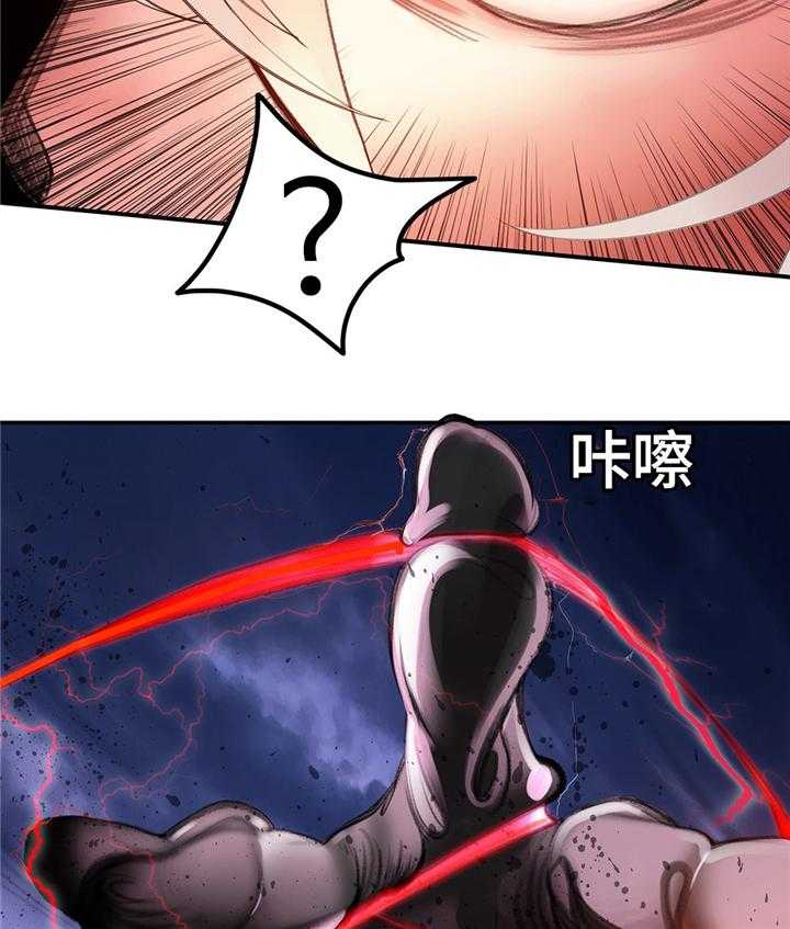 《精灵之子》第104话 104_与神对抗 第30页