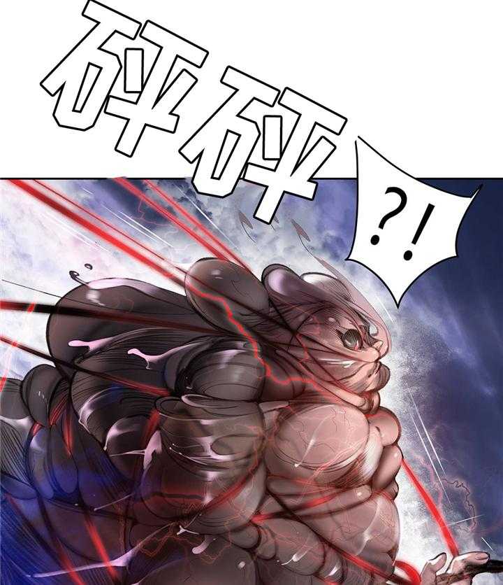 《精灵之子》第104话 104_与神对抗 第32页