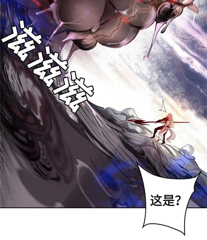 《精灵之子》第104话 104_与神对抗 第33页
