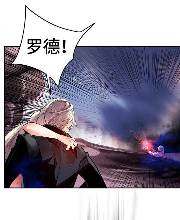 《精灵之子》第104话 104_与神对抗 第34页