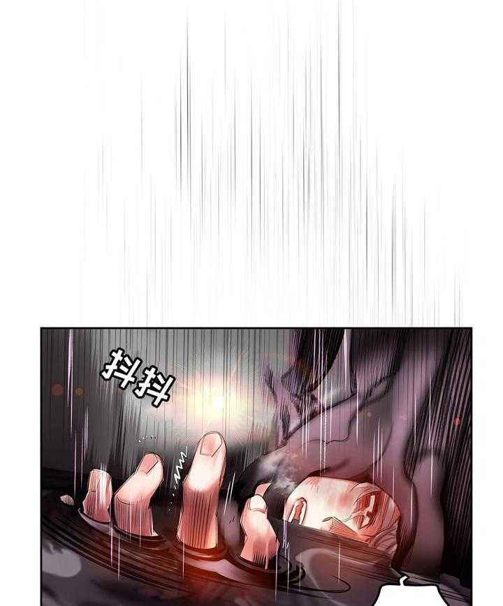 《精灵之子》第104话 104_与神对抗 第43页