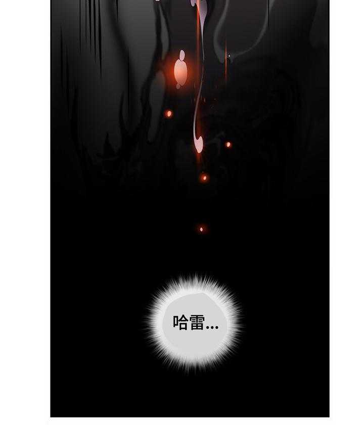 《精灵之子》第104话 104_与神对抗 第45页