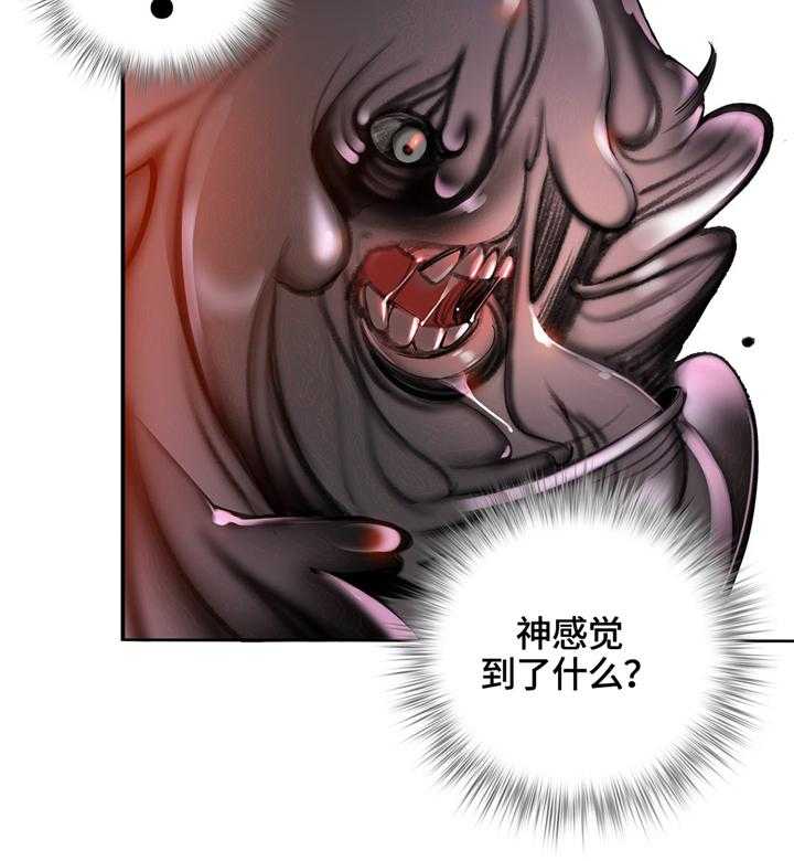 《精灵之子》第104话 104_与神对抗 第48页