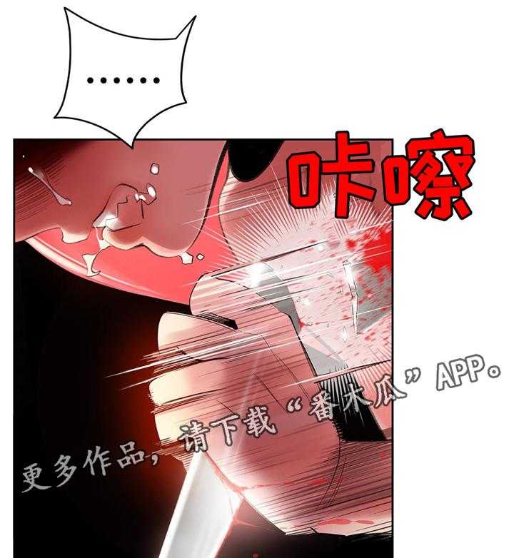 《精灵之子》第104话 104_与神对抗 第4页