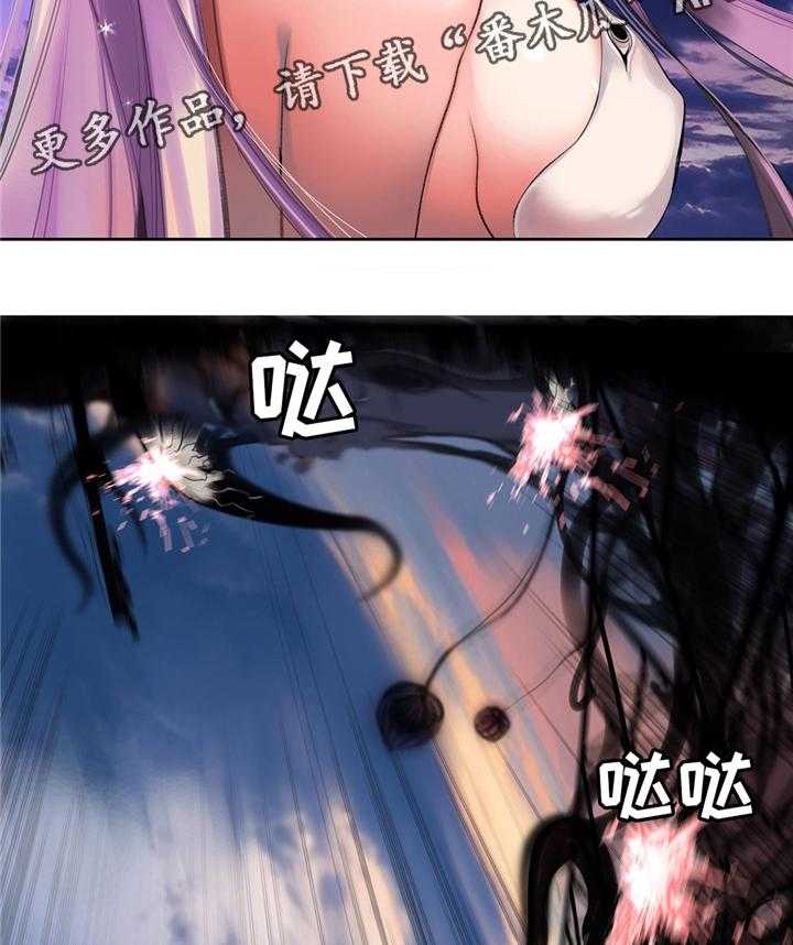 《精灵之子》第104话 104_与神对抗 第50页