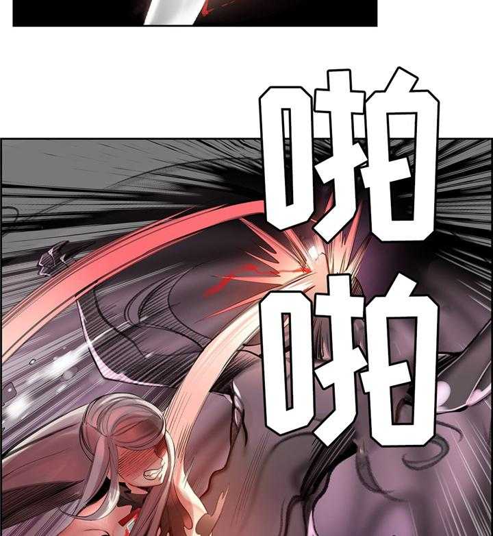 《精灵之子》第104话 104_与神对抗 第5页
