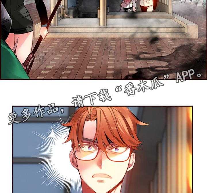 《精灵之子》第107话 107_魔法的过去 第19页