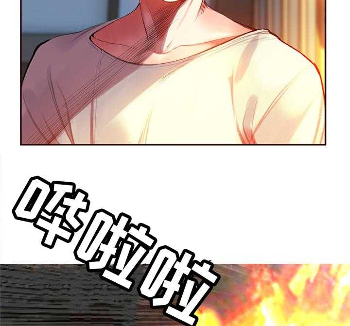 《精灵之子》第107话 107_魔法的过去 第20页