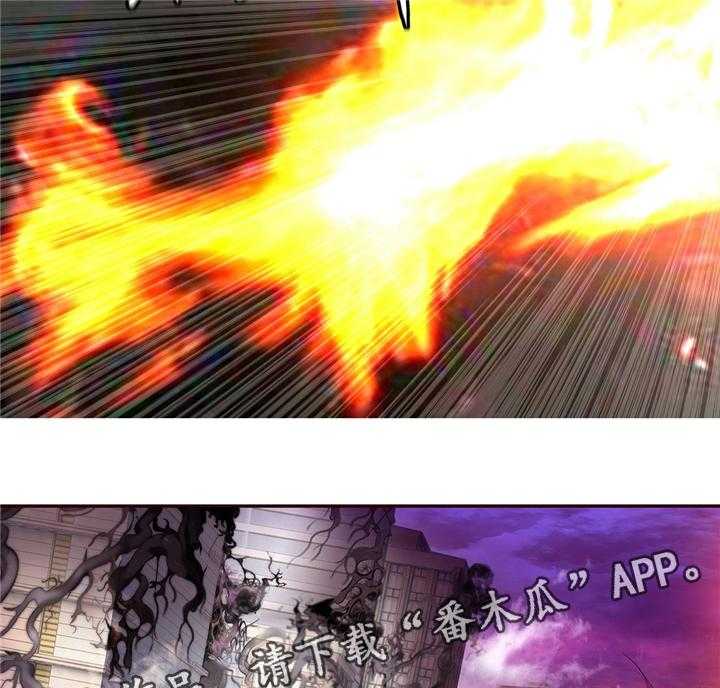 《精灵之子》第107话 107_魔法的过去 第21页