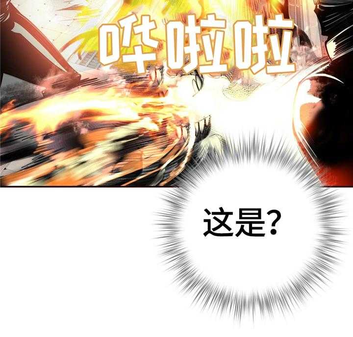 《精灵之子》第107话 107_魔法的过去 第23页