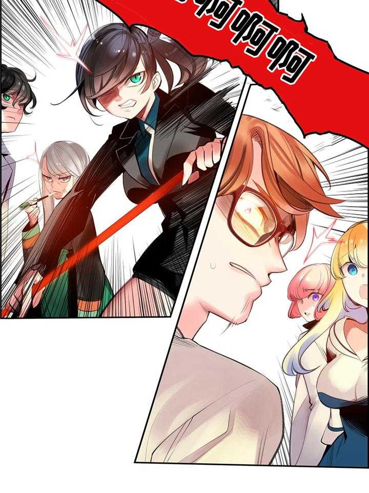 《精灵之子》第107话 107_魔法的过去 第29页