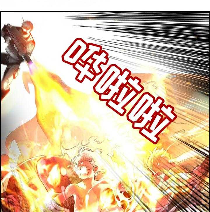 《精灵之子》第107话 107_魔法的过去 第30页