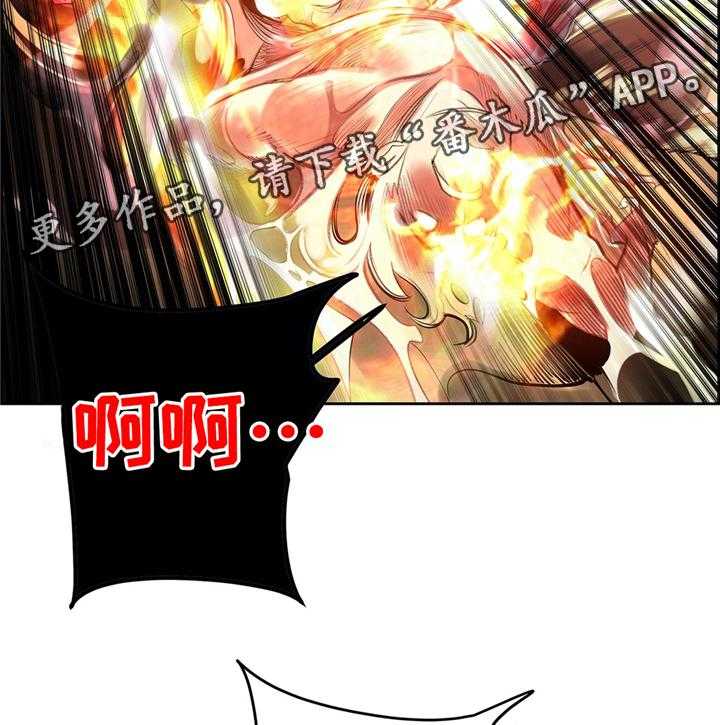 《精灵之子》第107话 107_魔法的过去 第31页
