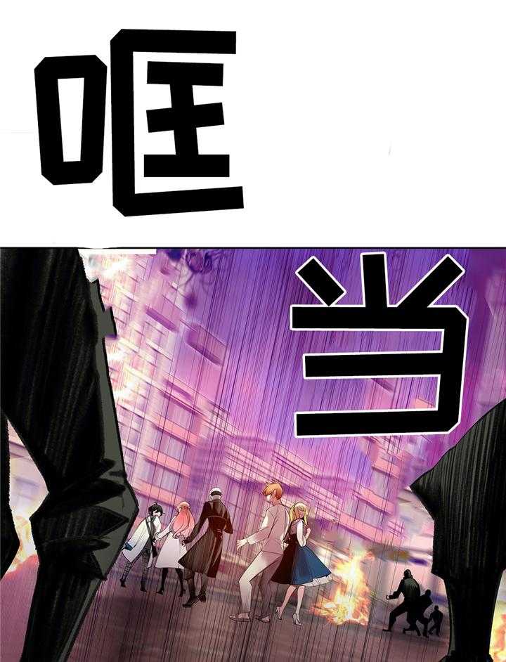 《精灵之子》第107话 107_魔法的过去 第39页