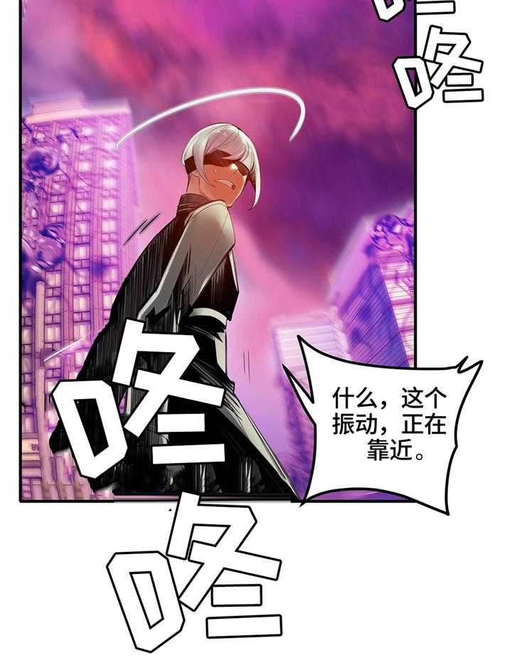 《精灵之子》第107话 107_魔法的过去 第41页