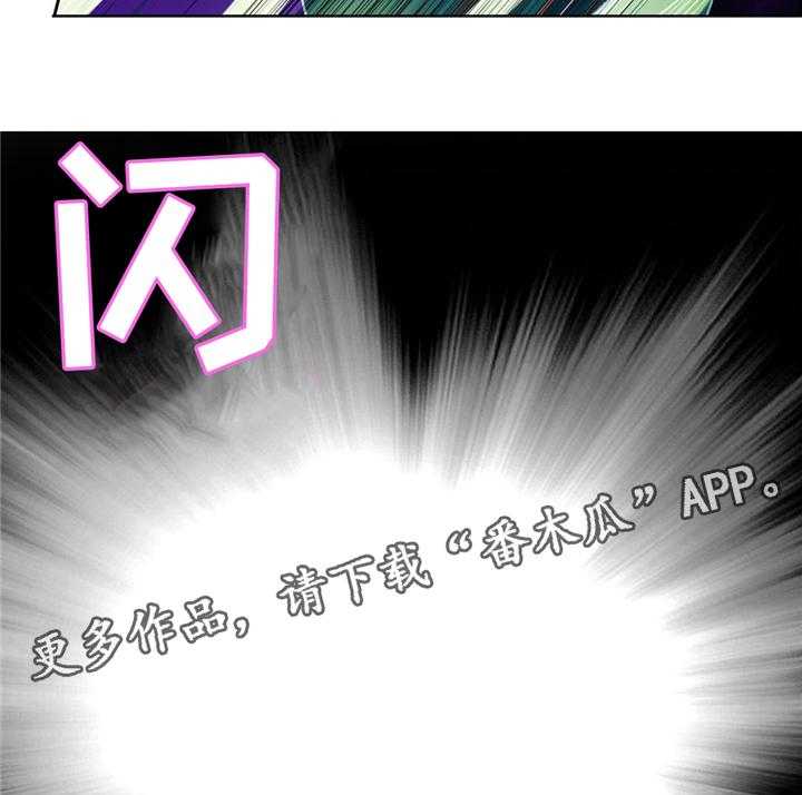 《精灵之子》第106话 106_紧急情况 第16页