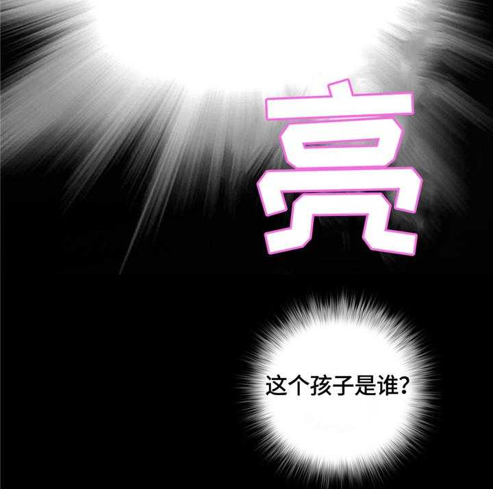 《精灵之子》第106话 106_紧急情况 第17页