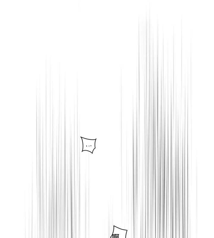 《精灵之子》第106话 106_紧急情况 第1页