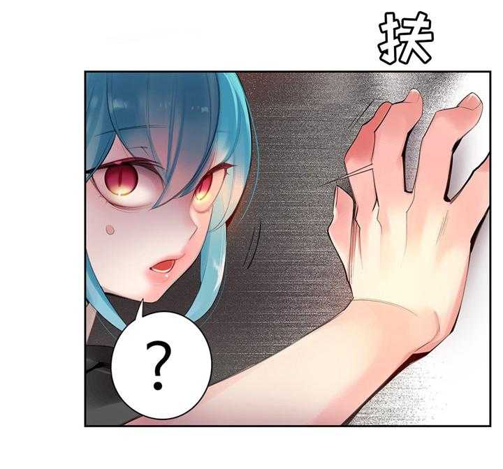 《精灵之子》第106话 106_紧急情况 第26页