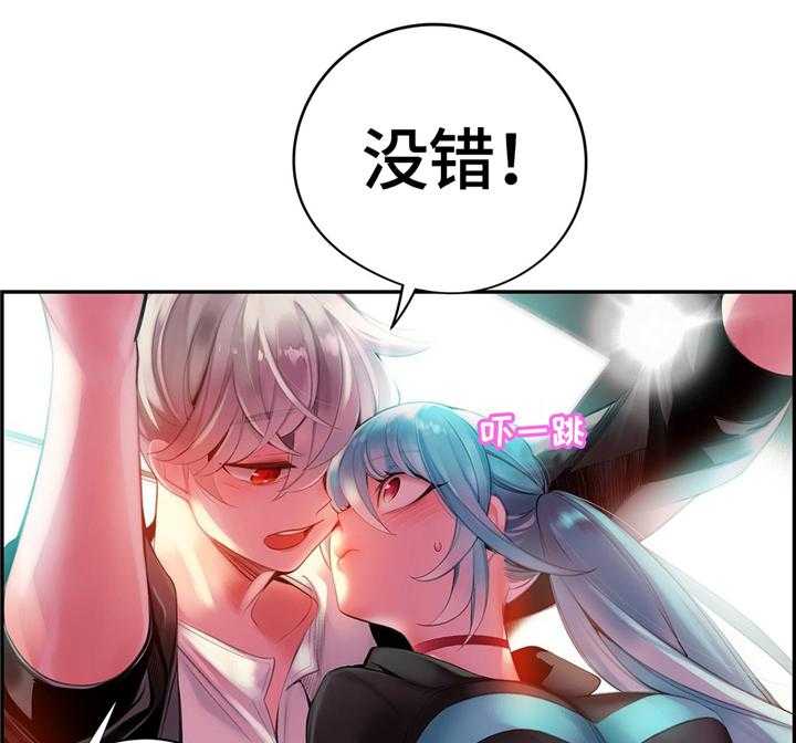 《精灵之子》第106话 106_紧急情况 第27页