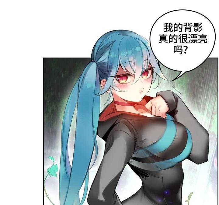 《精灵之子》第106话 106_紧急情况 第29页