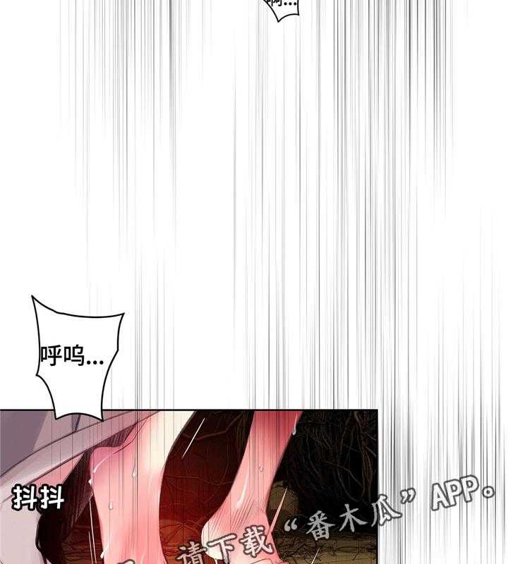 《精灵之子》第106话 106_紧急情况 第2页