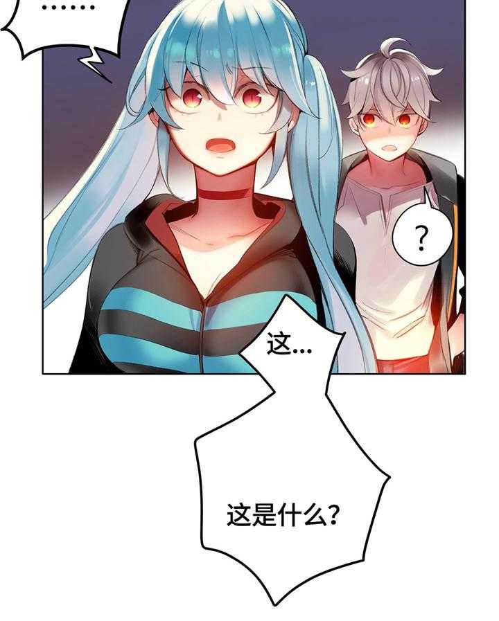 《精灵之子》第106话 106_紧急情况 第34页
