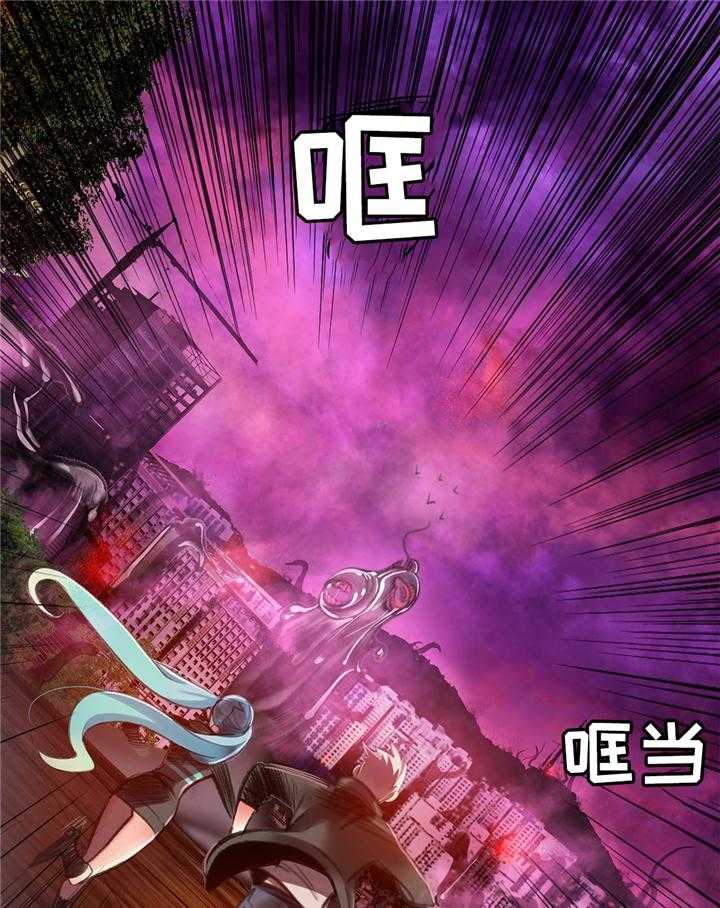 《精灵之子》第106话 106_紧急情况 第35页